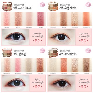 Bảng phấn mắt 4 ô Blend for Eyes