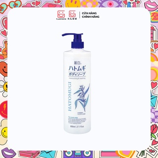 [Chính hãng][Có sẵn]Sữa Tắm Trắng Da Ý Dĩ Hatomugi Nhật Bản 800ml