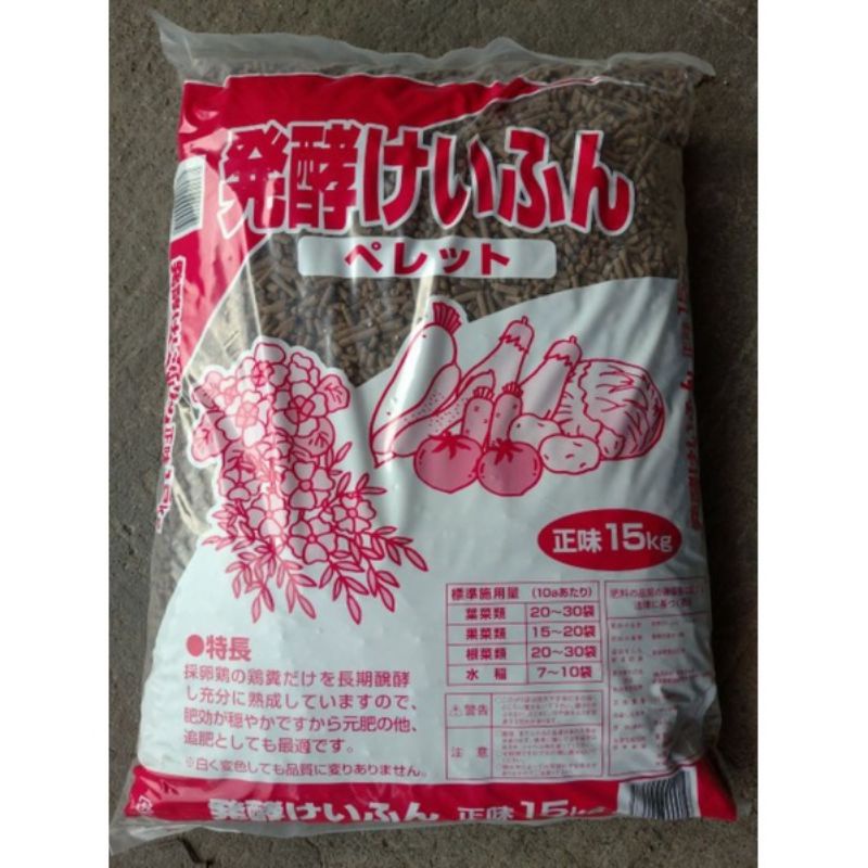Phân gà hữu cơ dạng viên nén nhập khẩu Nhật Bản 1kg