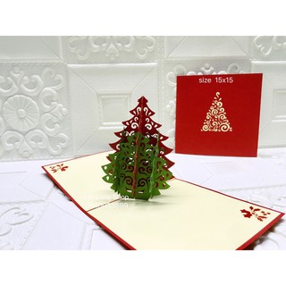 Cây Thông 2 ( 2 Màu ) - Noel - Thiệp 3D