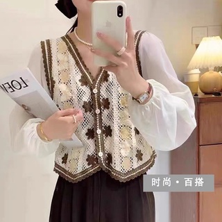 Áo len thổ cẩm phối voan lụa tay bồng
