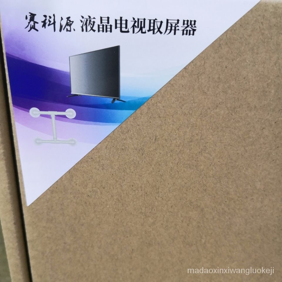 Dụng cụ hút sửa chữa màn hình LCD 32-75 Inch thông dụng