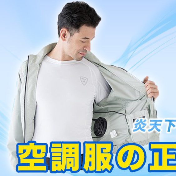 Áo Điều Hòa Nhật Bản Store