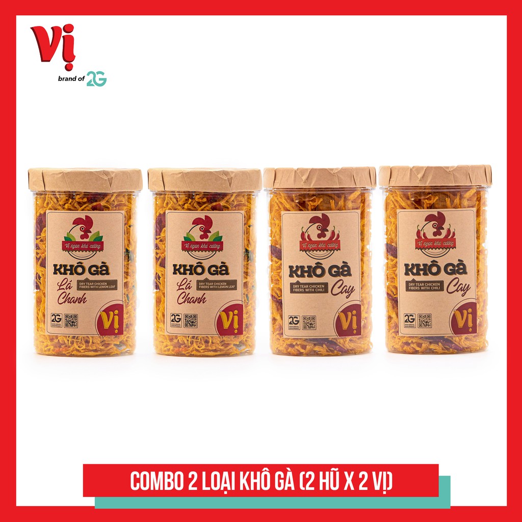 (Combo siêu tiết kiệm) 2 hũ Khô gà lá chanh Vị 250g + 2 hũ Khô gà cay Vị 250g