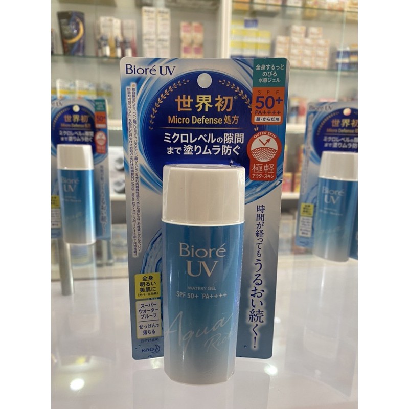 Kem chống nắng Biore UV Aqua Rich Watery Essence/Gel SPF 50+/ PA++++ 50g/90ml 4.9