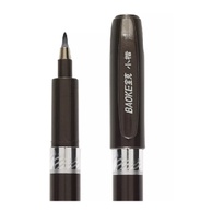 Bút thư pháp Calligraphy Elegant Baoke (Brush, lông, kim)