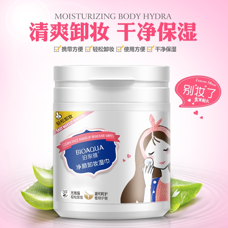 Bông Tẩy trang Bioaqua Hộp Bông Lau mặt Dưỡng ẩm Sạch da Surica BTT06 (100c)