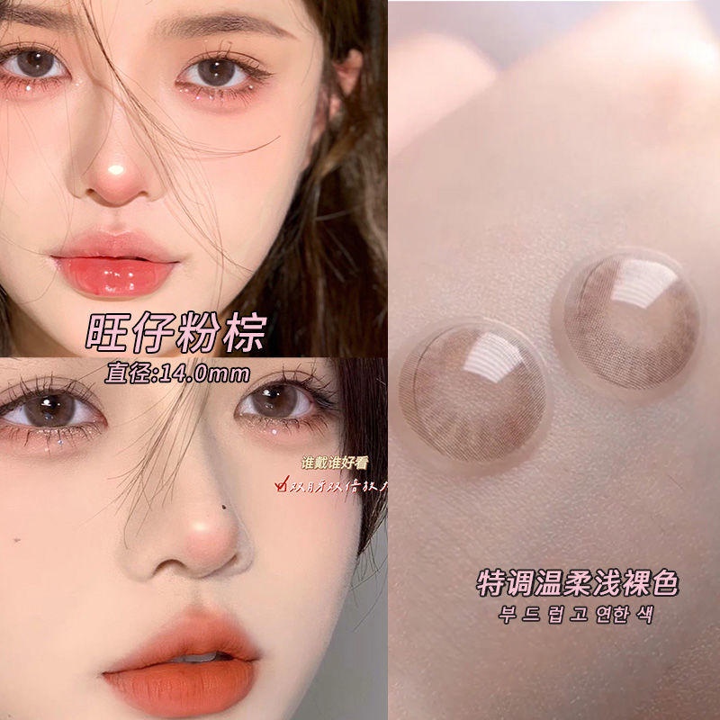 Ống Kính Đường Kính 15mm Nhiều Màu Sắc Tùy Chọn Cho Một Nửa Năm