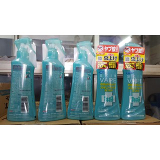 XỊT CHỐNG MUỖI SKINVAPE NHẬT