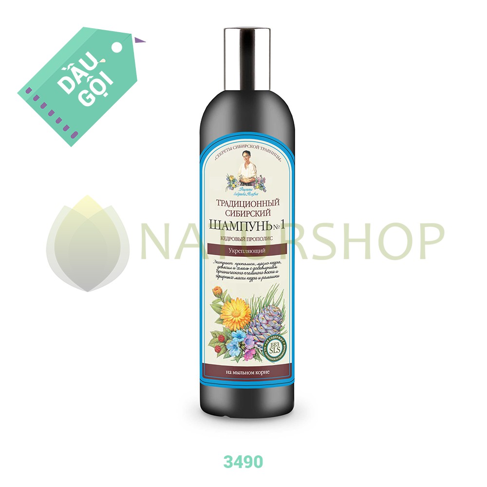 [Chính Hãng] Dầu Gội Agafia No.1 Keo Ong Cây Bách Hương Phục Hồi Tóc Yếu Gãy (550ML) - 3490