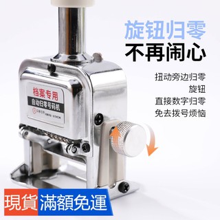 Nút Bấm Tự Động In Số 3 Chữ Số Bằng Kim Loại Gắn Lưng Cho Máy In