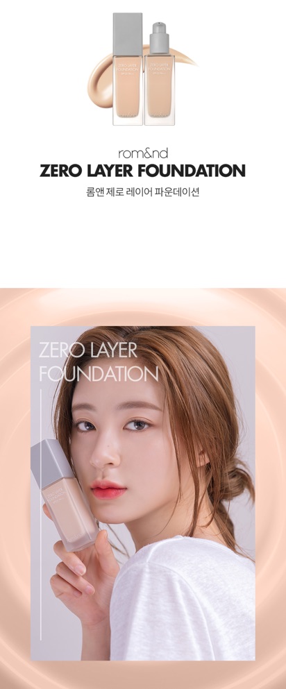 [Chính hãng] Kem Nền Mỏng Nhẹ Tự Nhiên Cho Lớp Nền Hoàn Hảo Romand Zero Layer Foundation 35ml | BigBuy360 - bigbuy360.vn