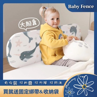 Lan can giường thanh ray giường có thể gập lại lan can cũi thanh chắn giường tránh bé ngã Thanh chắn giường chống rơi Tấm chắn giường chống ngã