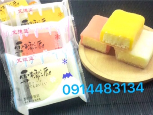 HỘP 2,5kg BÁNH TUYẾT BỌC DẺO (47-48c)