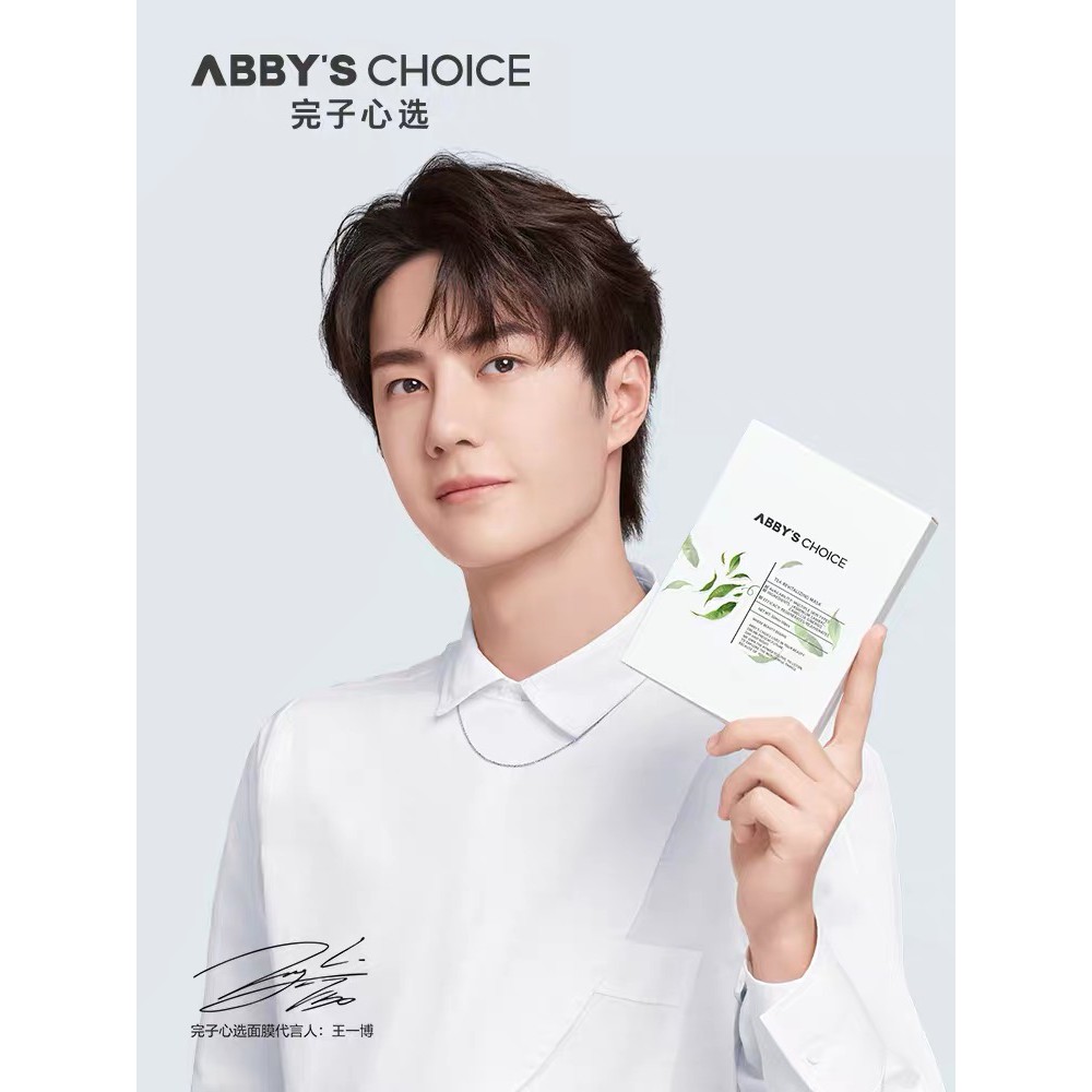 [Vương Nhất Bác] Abby’s Choice mặt nạ tái tạo dưỡng ẩm