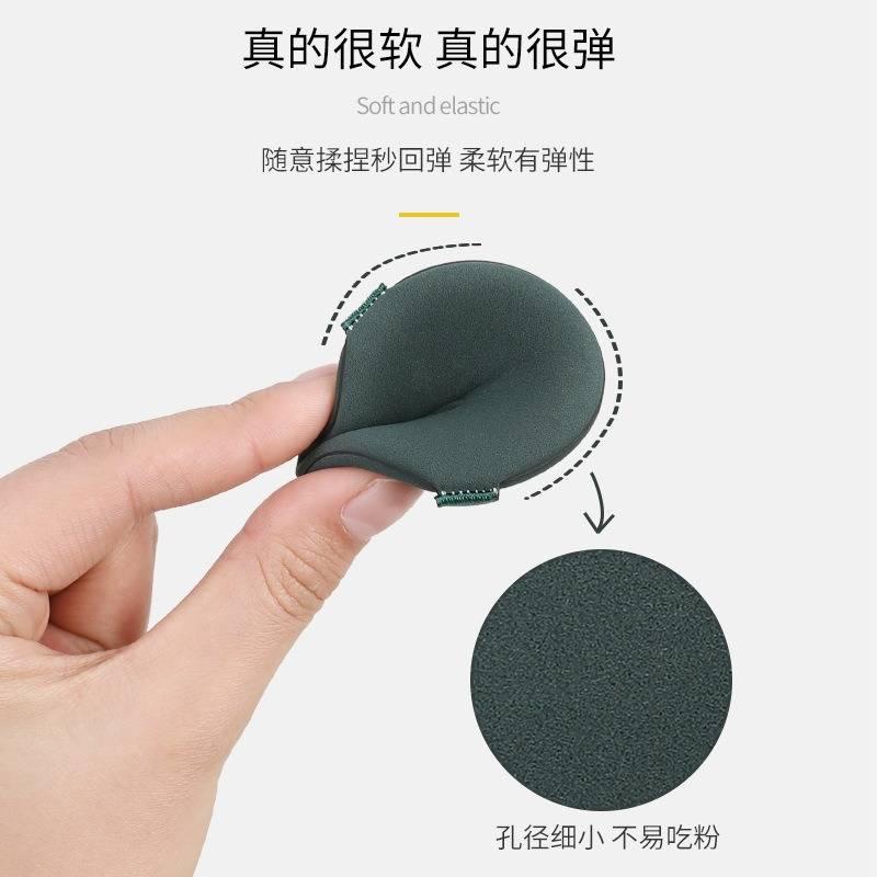 BEAUTY BLENDER Set 3 mút trang điểm hai mặt mềm mại hình quả dâu