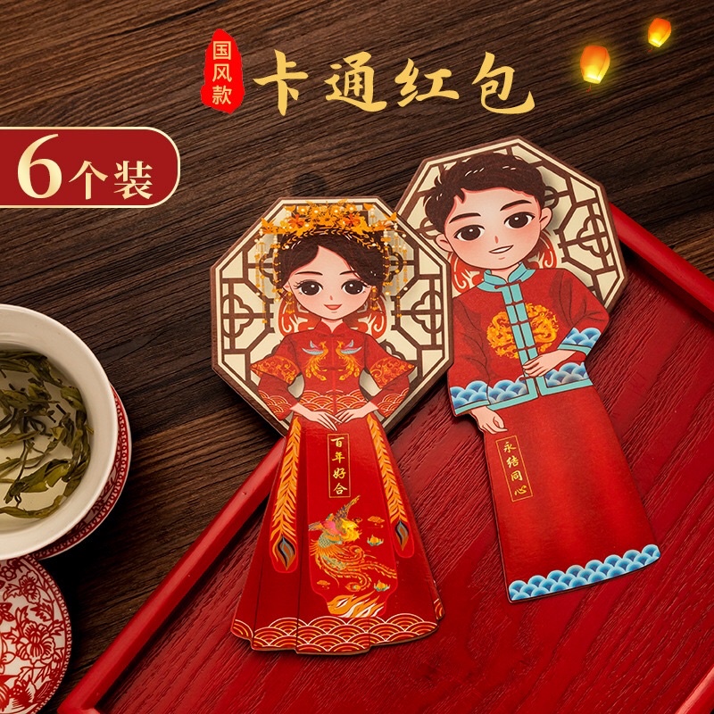 BAO LÌ XÌ CƯỚI CÔ DÂU CHÚ RỂ PHONG CÁCH CỔ TRANG ĐỒ KHOẢ