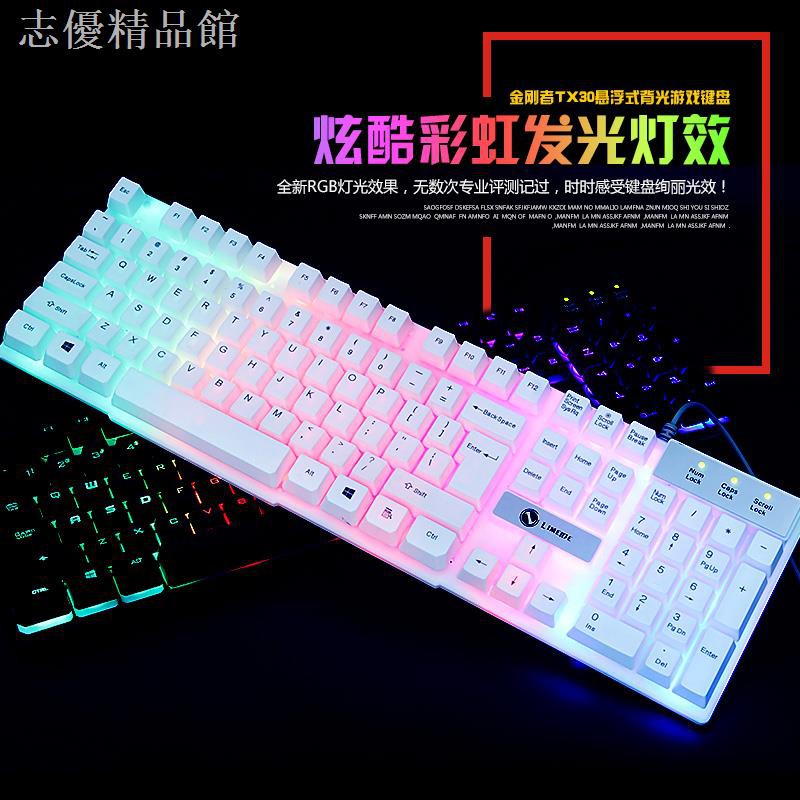 Bàn Phím Tx30 Có Đèn Nền Nhiều Màu Cho Notebook Máy Tính | BigBuy360 - bigbuy360.vn