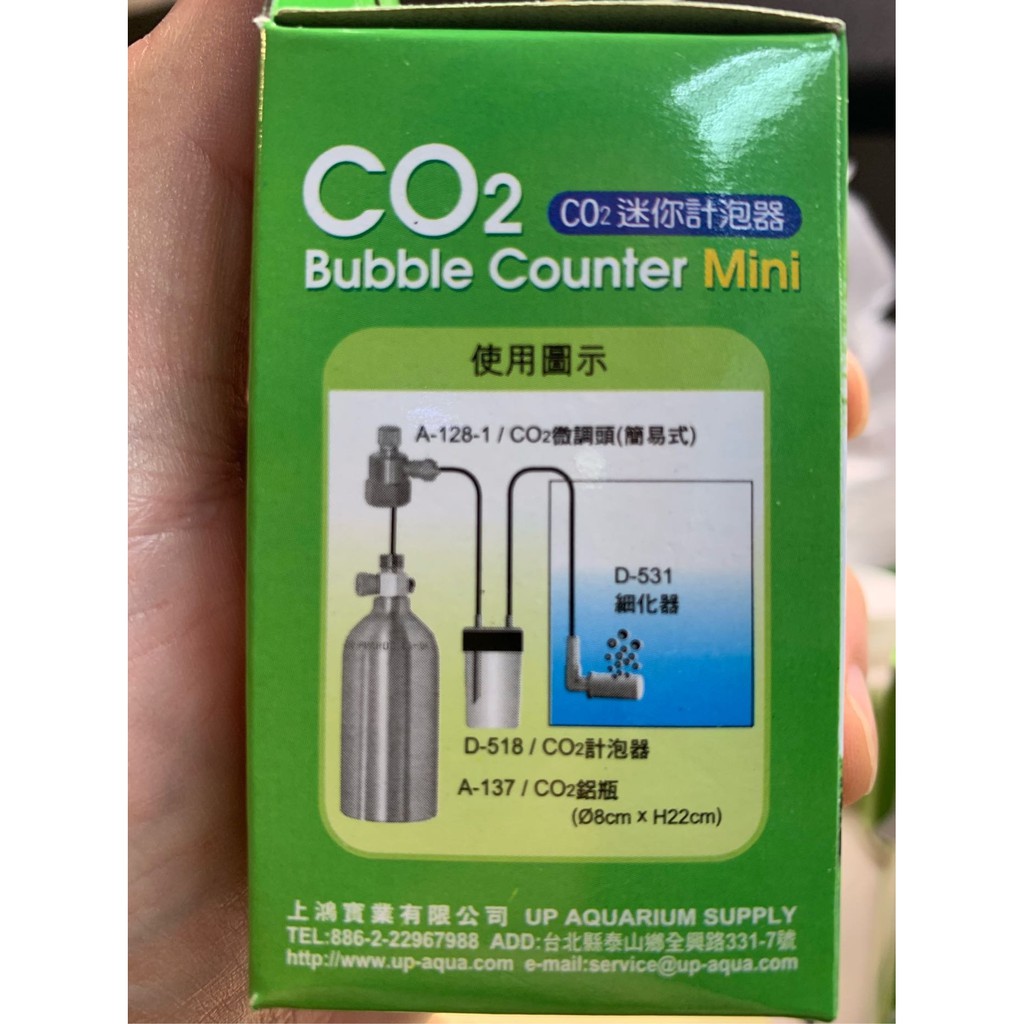 Bộ Đếm Giọt CO2 Up Aqua D518 ☘ Đếm Giọt - Canh Chỉnh CO2 Cho Bể Thủy Sinh