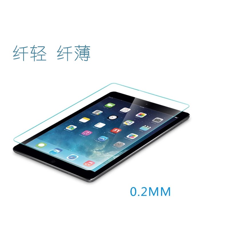 Kính Cường Lực Bảo Vệ Màn Hình Cho Ipad Air2 2 / 3 / 4 / 5 / 6 Apple