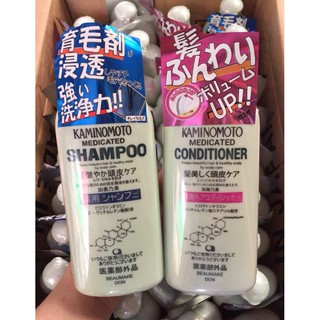 Bộ dầu gội xả mọc tóc Kaminomoto