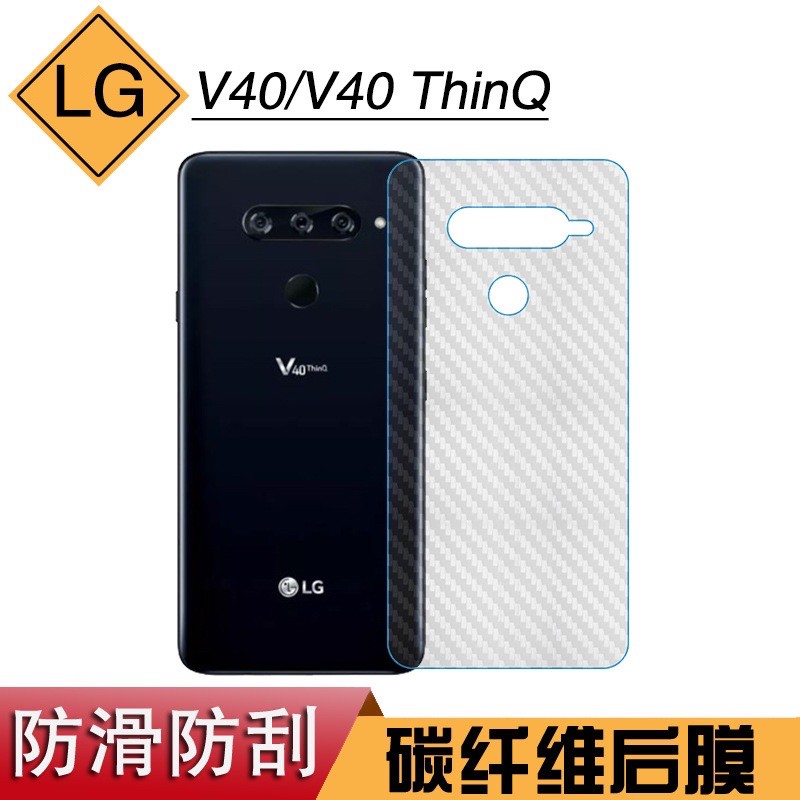 dán carbon lưng LG V40