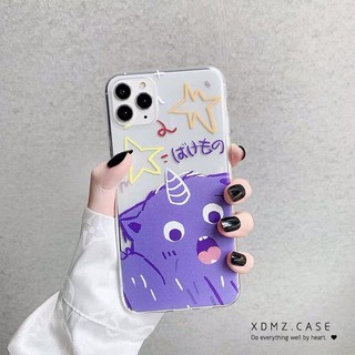 ỐP IN PURPLE MONSTER