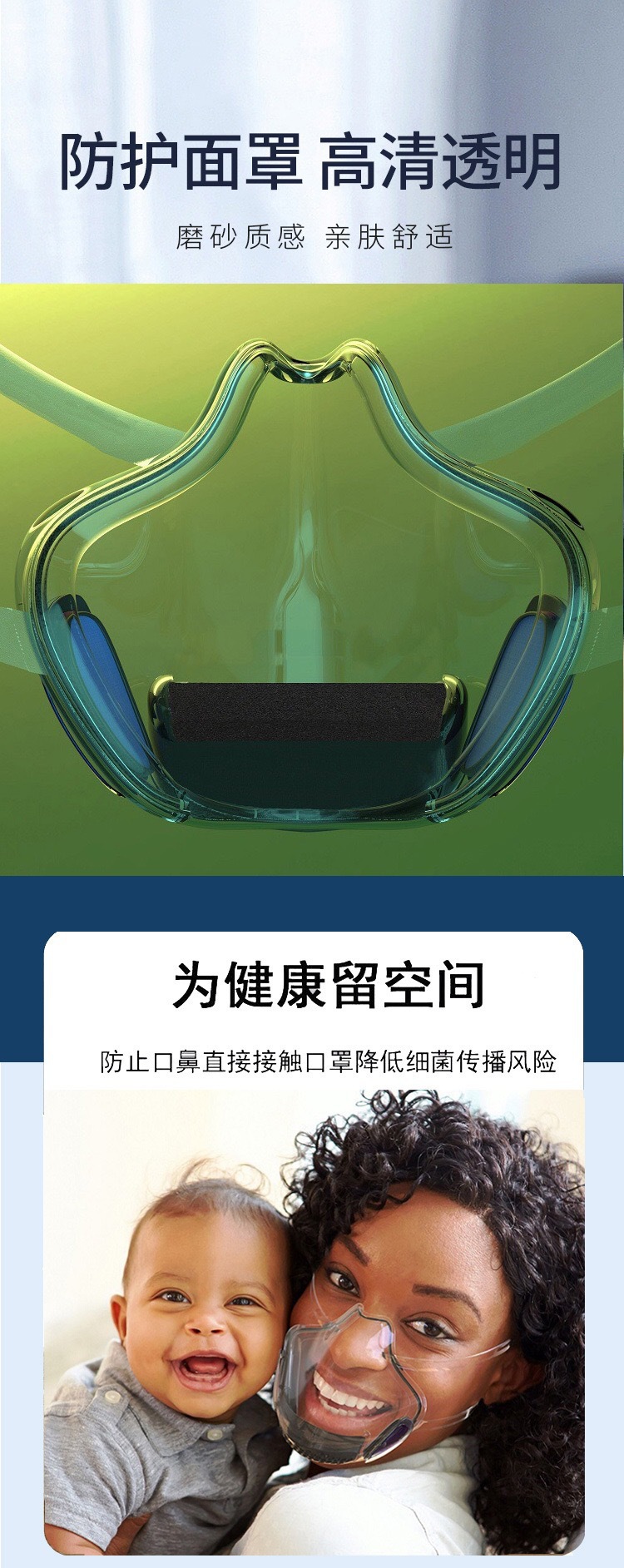 (Hàng Mới Về) Khẩu Trang Trong Suốt Siêu Mỏng Chống Tia Uv Chất Lượng Cao | BigBuy360 - bigbuy360.vn