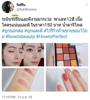 🎀🎀 Bảng phấn mắt Color School Holdlive 🎀🎀