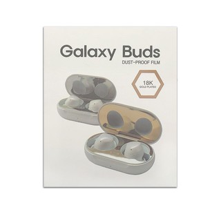 Miếng Dán Kim Loại Mỏng Chống Bụi Cho Case Galaxy Buds + Plus.