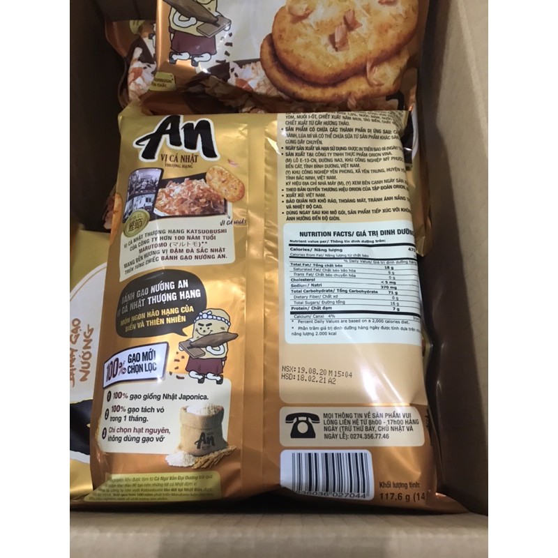 [Mã 267FMCGSALE giảm 8% đơn 500K] Bánh Gạo Nướng An Orion Vị Tảo Biển/ Vị Tự Nhiên 111.3g | BigBuy360 - bigbuy360.vn