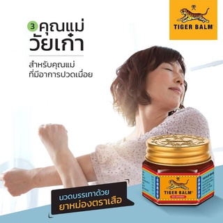Cao Hổ TIGER BALM Thái Lan