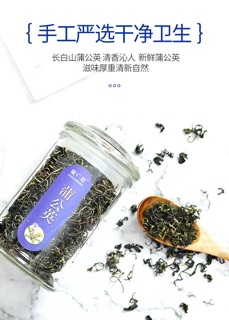 Trà Bồ Công Anh hủ thủy tinh