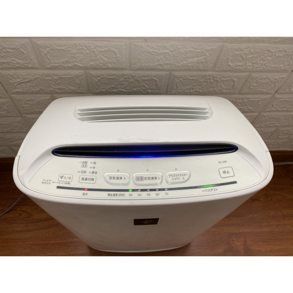 Máy lọc không khí - Sharp KC - A40, A50, A70 có bù ẩm, ion diêt virut & inverter