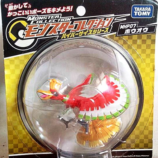 Mô Hình Pokemon Ho-Oh Của Takara TOMY Nhật Bản - Hyper Size