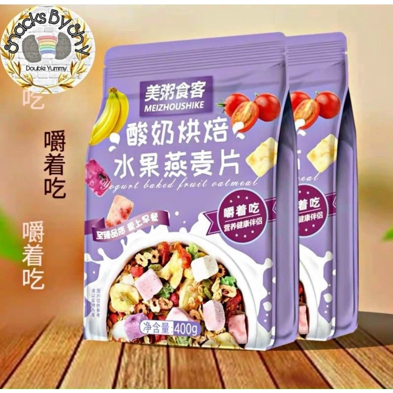 Ngũ cốc, ngũ cốc giảm cân ăn kiêng mix hạt, ngũ cốc sữa chua 400g