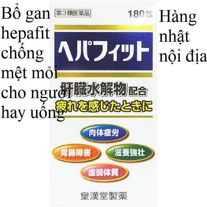Bổ gan Hepafit Nhật bản cho người mệt mỏi, uống nhiều, mang thai và cho con bú, ốm yếu