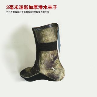 Vớ Lặn Biển Chuyên Dụng