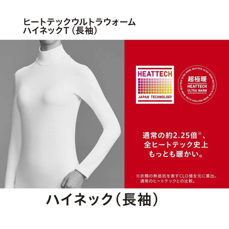 Áo giữ nhiệt heattech ultra warm nữ cổ lọ UNIQLO siêu ấm áp