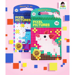 SỔ TÔ MÀU PIXEL PICTURES - TÔ MÀU THEO Ô VUÔNG ĐỘC ĐÁO ẤN TƯỢNG