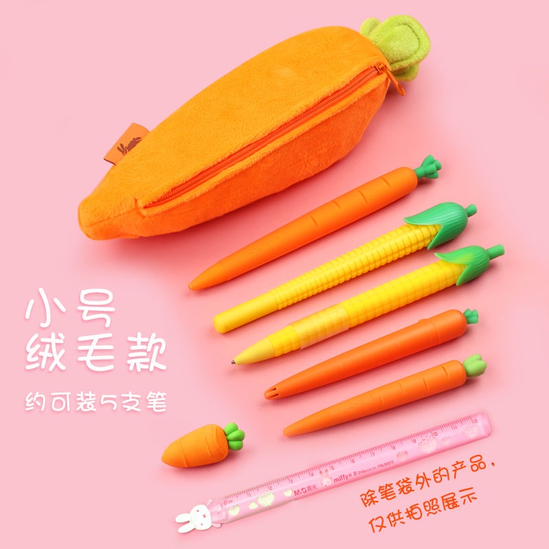 Bộ Gôm Tẩy Hình Củ Cà Rốt Siêu Dễ Thương Cho Bé