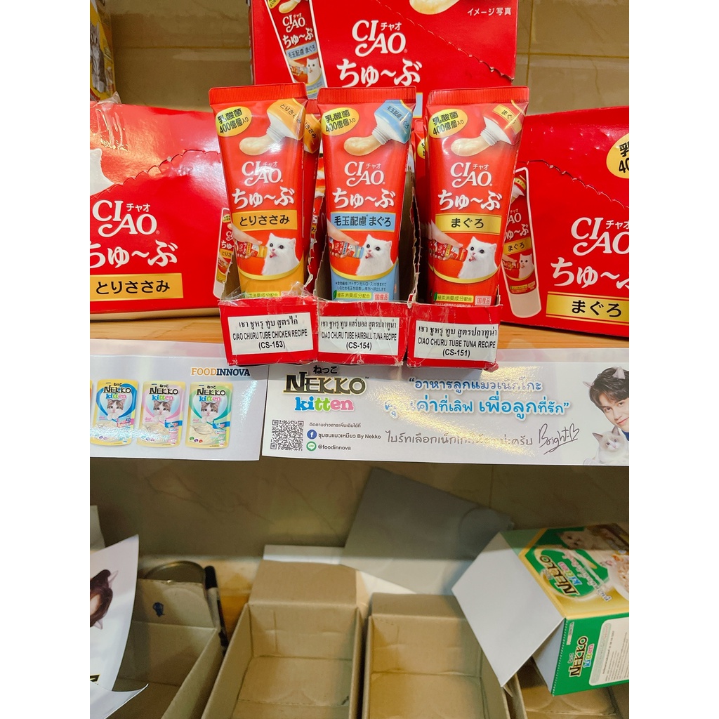 (GIÁ SỈ ) Gel Dinh Dưỡng Ciao THÁI 80g Tăng Cường Miễn Dịch Bảo Vệ Đường Ruột Chống Búi Lông
