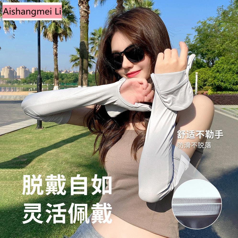 Găng Tay Dài Bằng Lụa Lạnh Mềm Mại Chống Tia Cực Tím Chống Nắng Phong Cách Nhật Bản Cho Nữ