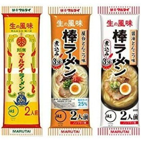 Mì ramen thanh nhiều vị 2*85g T30- Hàng nội địa Nhật Bản | BigBuy360 - bigbuy360.vn