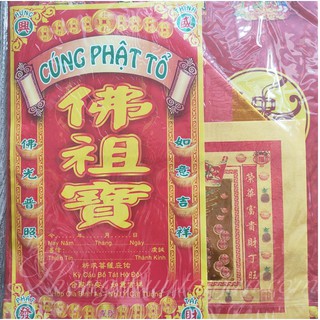 Bộ giấy cúng Phật Tổ