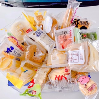 BÁNH NỘI ĐỊA MIX ĐỦ VỊ