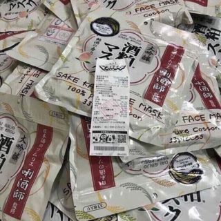 Mặt nạ bã rượu nhật 33 miếng