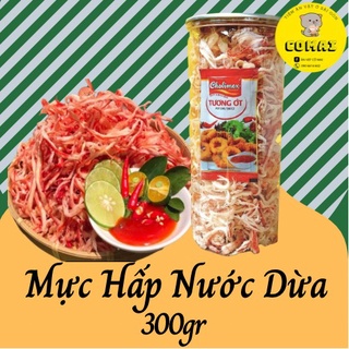 Mực Hấp Nước Dừa Comai 250Gr, Khô Mực Hấp Nước Dừa Siêu Ngon, Loại 1 Thị Trường