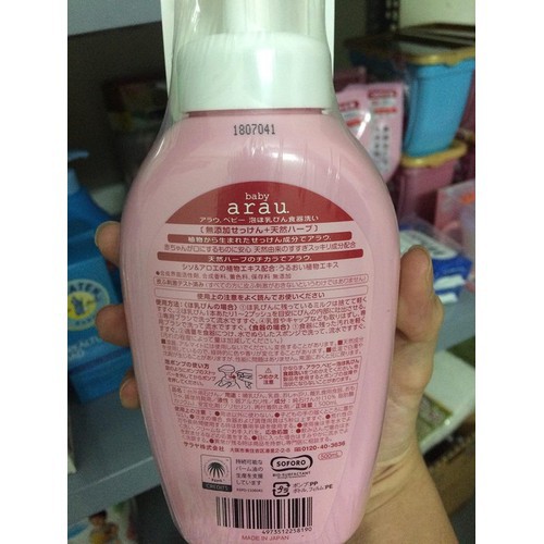 Nước Rửa Bình Sữa Arau Baby - Chai 500ml Nội Địa Nhật Bản