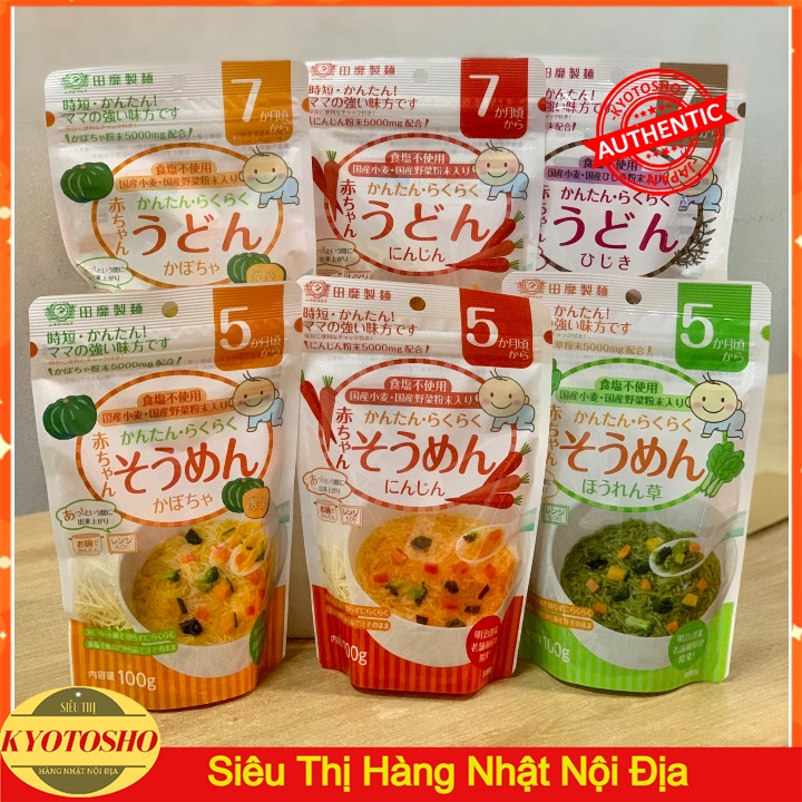 Mì Somen Rau Củ Tách Muối Akachan 100g Nhật Bản [HSD T1/2023]